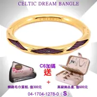 在飛比找momo購物網優惠-【CHARRIOL 夏利豪】Bangle Celtic Dr