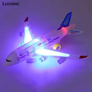 洛陽牡丹 A380空客萬向飛機電動萬向音樂燈光超炫兒童發光玩具飛機