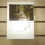 【午後書房】江冠明，《意外的旅程:我的都蘭農舍生活》，2018年初版，允晨 240415-49