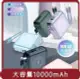 【REMAX】桃苗選品—RPP-145 無界2多合一無線充10000mAh行動電源