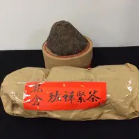 在飛比找樂天市場購物網優惠-【普洱茶】80年代典藏班禪緊茶 (215克/沱)