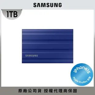 【SAMSUNG 三星】T7 Shield 1TB Type-C USB 3.2 Gen 2 外接式ssd固態硬碟 (MU-PE1T0K/WW)