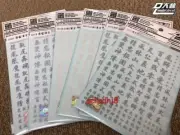 DL Chinese Font Water Decal Sticker for PG 1/60 RE MG 1/100 HG RG 1/144 SD Model