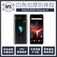 Asus ROG Phone2 四角加厚軍規等級氣囊防摔殼 第四代氣墊空壓保護殼 手機殼