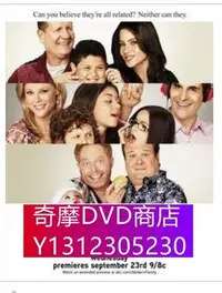 在飛比找Yahoo!奇摩拍賣優惠-DVD專賣 摩登家庭 1-2季完整版 4D9 英語