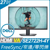 在飛比找PChome24h購物優惠-DELL SE2722H-4Y窄邊美型螢幕(27吋/FHD/