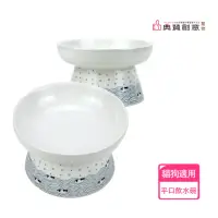 在飛比找momo購物網優惠-【典贊創意】和風陶瓷碗-喝水平碗(陶瓷高腳碗 保護頸椎貓碗 