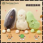 ✨THEGREENPARTY~ 情緒豆豆毛絨公仔 送兒童玩具 開心果抱枕 荷蘭豆和他的孩子們~ 花生瓜子 可愛小玩偶 魔