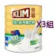 [COSCO代購4] W130352 KLIM 克寧紐西蘭全脂奶粉 2.5公斤 3組