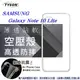 【愛瘋潮】Samsung Galaxy Note10 Lite 高透空壓殼 防摔殼 氣墊殼 軟殼 手 (6.6折)