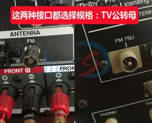 【可開發票】FM收音機天線電視天線拉桿伸縮音響功放天線室內接收天龍安橋