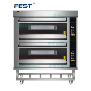 「免開發票」FEST烤箱商用二層二盤大容量大型單雙層披薩面包蛋糕月餅專業烘焙