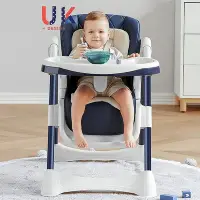 在飛比找Yahoo!奇摩拍賣優惠-家用兒童座椅寶寶餐椅飯椅子多功能簡易靠背椅子高低可調