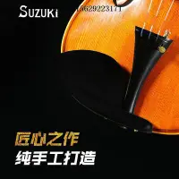 在飛比找Yahoo!奇摩拍賣優惠-【現貨】小提琴SUZUKI鈴木手工實木小提琴初學者成人兒童專