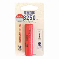 在飛比找蝦皮商城優惠-三洋18650鋰充電池3250mAh 日本製