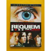 在飛比找蝦皮購物優惠-噩夢輓歌DVD (迷上癮) Requiem For A Dr