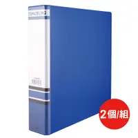 在飛比找PChome24h購物優惠-同春Ton Chung三孔D型夾F560S/A4/2個/組/