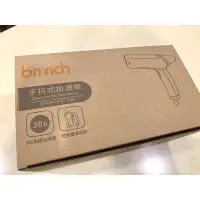 在飛比找蝦皮購物優惠-bri rich手持式掛燙機 1000W-AR1108