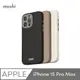 Moshi iPhone 15 Pro Max Napa 皮革保護殼