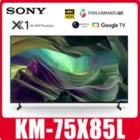 在飛比找蝦皮購物優惠-自取56300雙北市到付運裝+1500 SONY KM-75