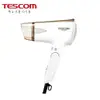 日本製【TESCOM 】超輕量沙龍級雙電壓雙重負離子大風量吹風機BID42TW 白色 附風罩BID-42