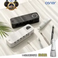 在飛比找momo購物網優惠-【Osner 韓國歐紳】（超值組）Air On 空氣智能UV