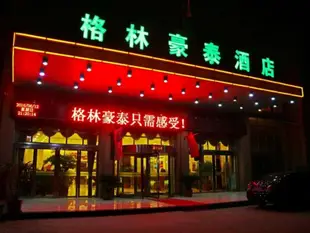 格林豪泰泰州濟川路萬達廣場商務酒店GreenTree Inn Taizhou Jichuan Road Wanda Plaza Business Hotel