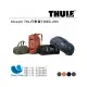 【Thule】都樂 Chasm 70L行李袋 TDSD-203