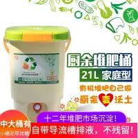 在飛比找樂天市場購物網優惠-波卡西堆肥桶厨余发酵桶堆肥箱积肥桶沤肥桶EM菌糠菌种自制营养