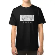 Gojo Satoru - MuryÅ�kÅ«sho MangÃ¡ Black T-shirt