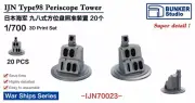 BUNKER Studio IJN70023 1/700 IJN Type98 Periscope Tower