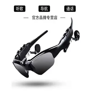 智能藍牙眼鏡耳機運動型無線多功能開車通話騎行偏光太陽墨鏡男款