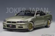 AUTOart Nissan Skyline GT-R (R34) V-Spec II Nür BBS (Millennium Jade) 77405 1/18