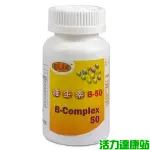 美天健-維他命B50錠(1000MG X 60錠)【活力達康站】(一次購買6瓶，額外加送同商品1瓶)