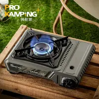 在飛比找momo購物網優惠-【Pro Kamping 領航家】4.1kW TANK卡式爐