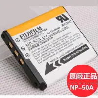 在飛比找Yahoo!奇摩拍賣優惠-兩件免運 原廠 FUJIFILM 富士 NP-50A 原廠電