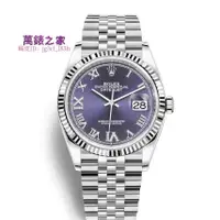 在飛比找蝦皮購物優惠-高端 ROLEX 勞力士 126234 19/06 最新款紫