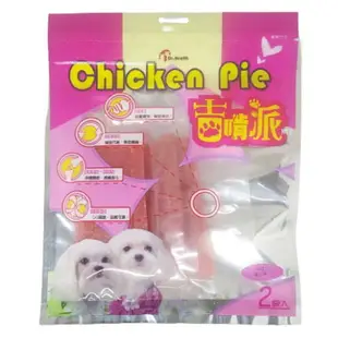 【寵愛家】台灣ChickenPie吉啃派雞肉乾,狗零食麻花長條150g