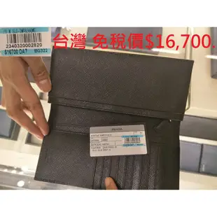 [全新] PRADA 十字紋牛皮 Saffiano 男士長夾 2MV836 (2017 5/16購入可台北面交)