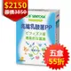 ▼三多 高纖乳酸菌PP粉末食品 2g*20包/盒 五盒 益生菌 消化酵素 膠原蛋白 順暢