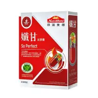 在飛比找蝦皮購物優惠-Nutrimate 你滋美得 孅甘 紅膠囊 (30粒/盒)