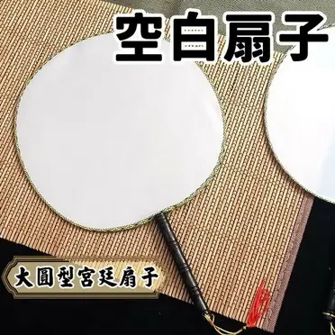 銅製 扇子形 陰刻詩文 梅花紋 文鎮 明清時代 幅約10.1cm 宋錦珍珠畫雙