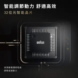 【德國百靈BRAUN】9系列 PRO旗艦電動刮鬍刀/電鬍刀充電座組 智能親膚 9410s(德國原裝進口)