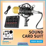 SOUND CARD AUDIO AUTO TUNE KARAOKE MICROPHONE LIVE BROADCAST