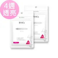 在飛比找momo購物網優惠-【BHK’s】奢光錠 穀胱甘太 二袋組(30粒/袋)