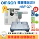 【醫康生活家】OMRON歐姆龍體重體脂肪機 HBF-371