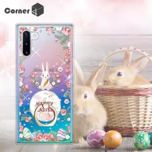 Corner4 Samsung Note 10 奧地利彩鑽指環雙料手機殼-蛋蛋兔