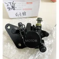 在飛比找蝦皮購物優惠-《MOTO車》卡鉗 勁豪 2TS 前 剎車卡鉗 附來令