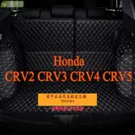 適用本田 HONDA CRV後廂墊 CRV2 CRV3 CRV4 CRV5 CRV5.5 皮革全包圍後行李廂