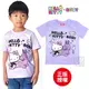 Kitty & Rody 炫彩兒童T恤 紫色款【DK大王】